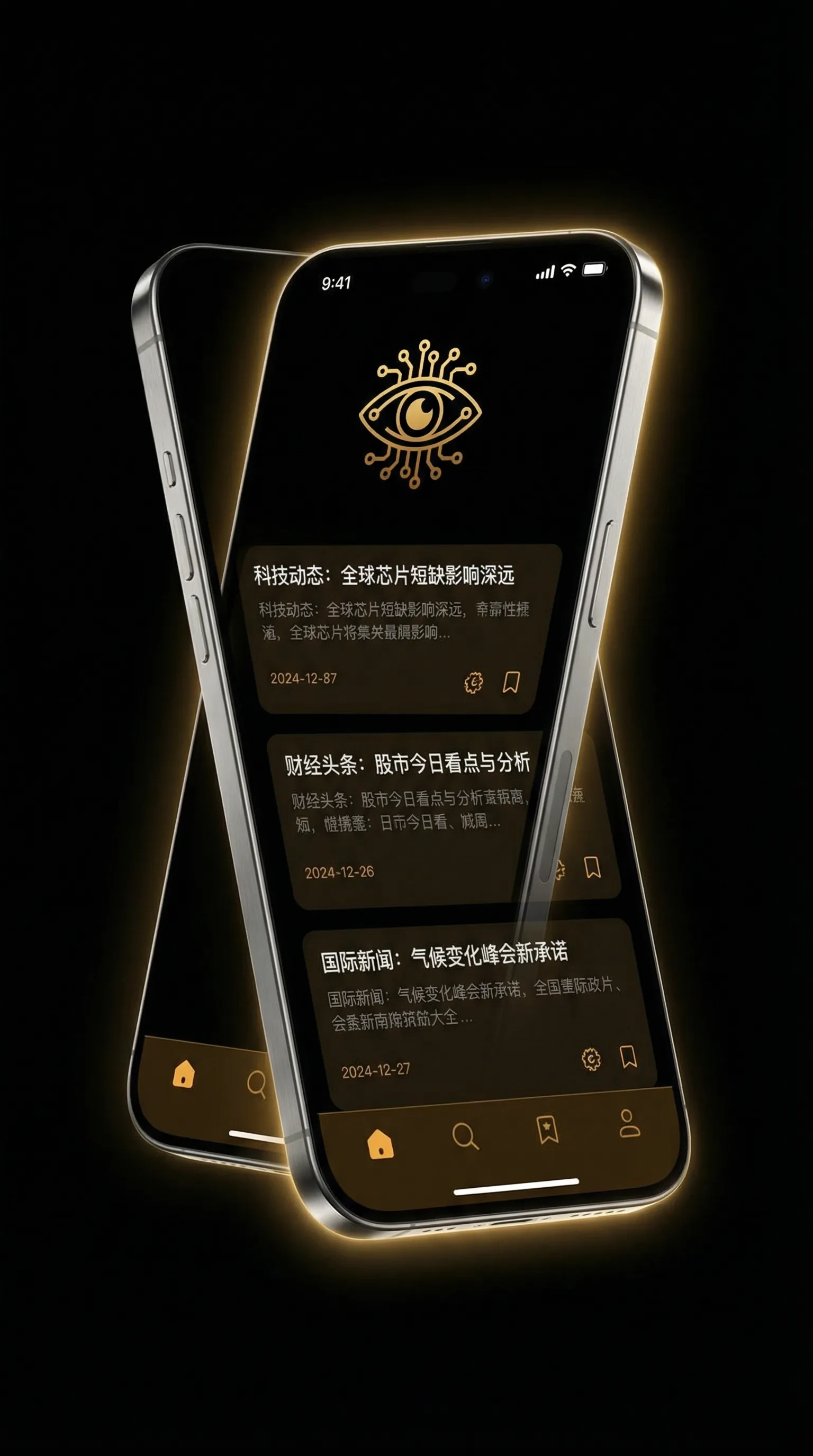 母女双飞小说 - 移动端情报客户端界面